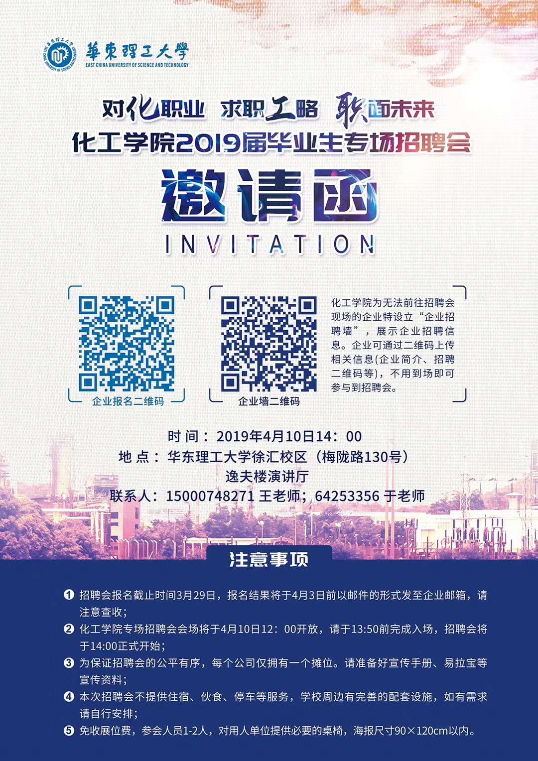 微信图片_20190325105901.jpg