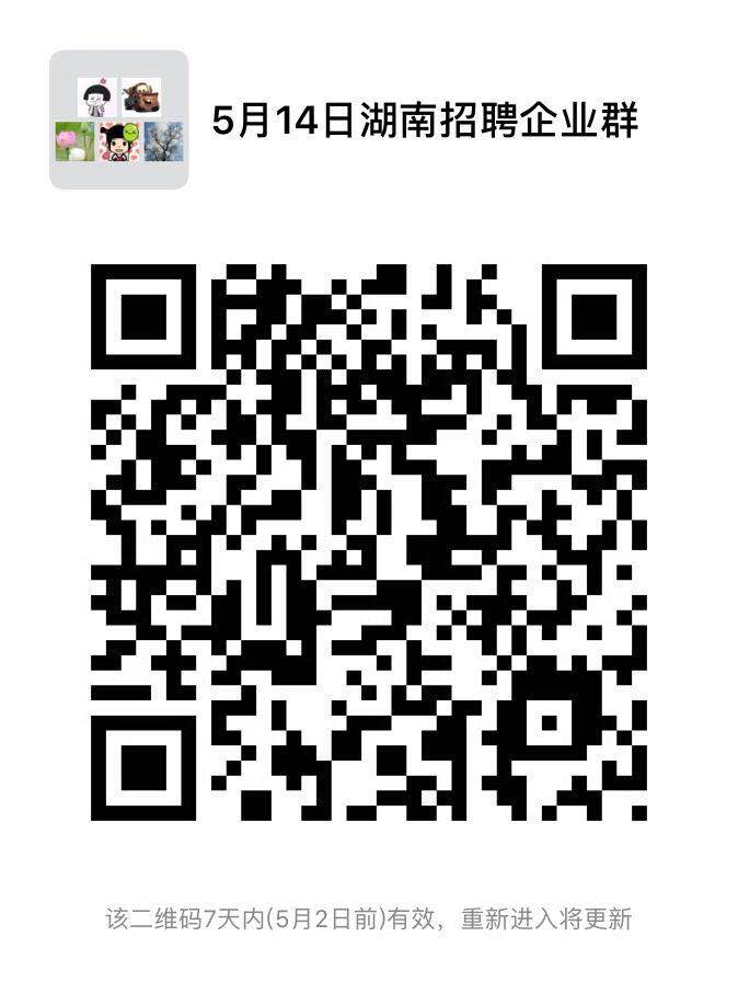 微信图片_20190425160406.jpg