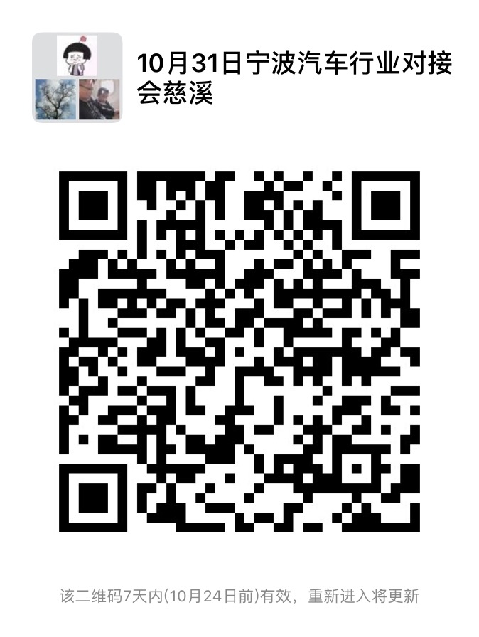 微信图片_20191017100750.jpg
