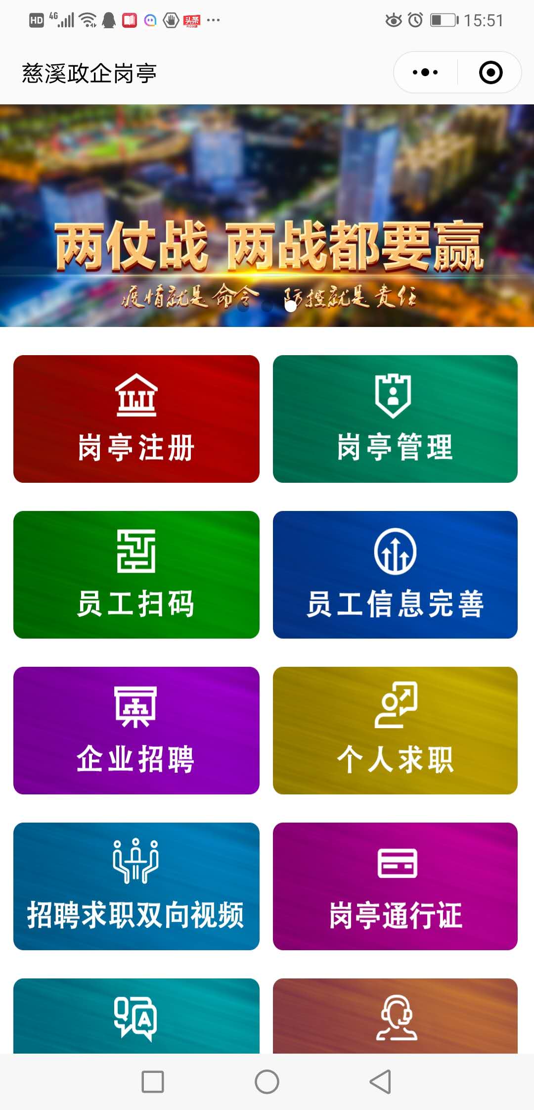 个人求职.jpg